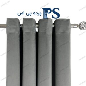 مخمل کالیفرنیا طوسی فیلی