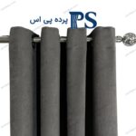 هازان طوسی تیره