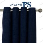 مخمل شانل سرمه ای