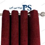 مخمل شانل زرشکی
