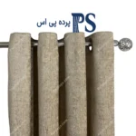 مخمل شانل کرم