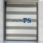 زبرا ساده ترک طرح پلیسه